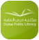 Dubai Public Library Logo